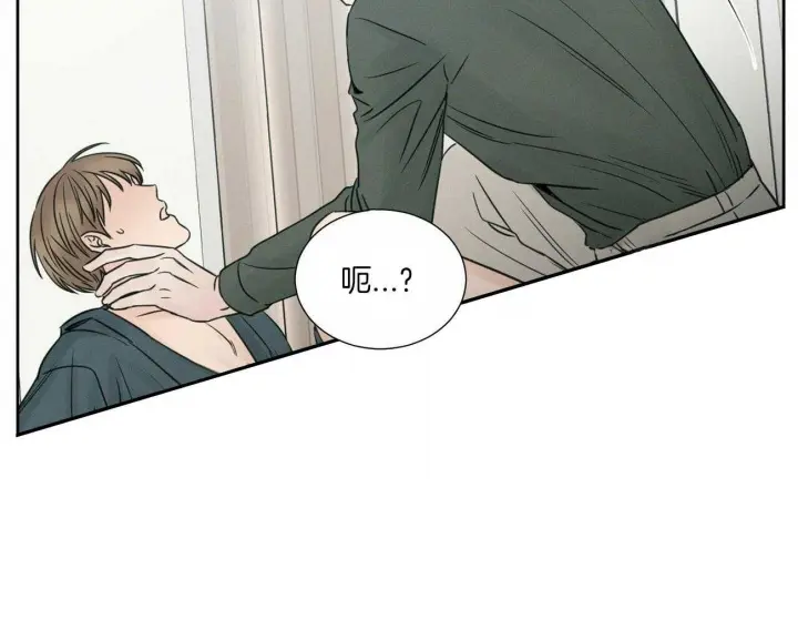 第51话 第6页