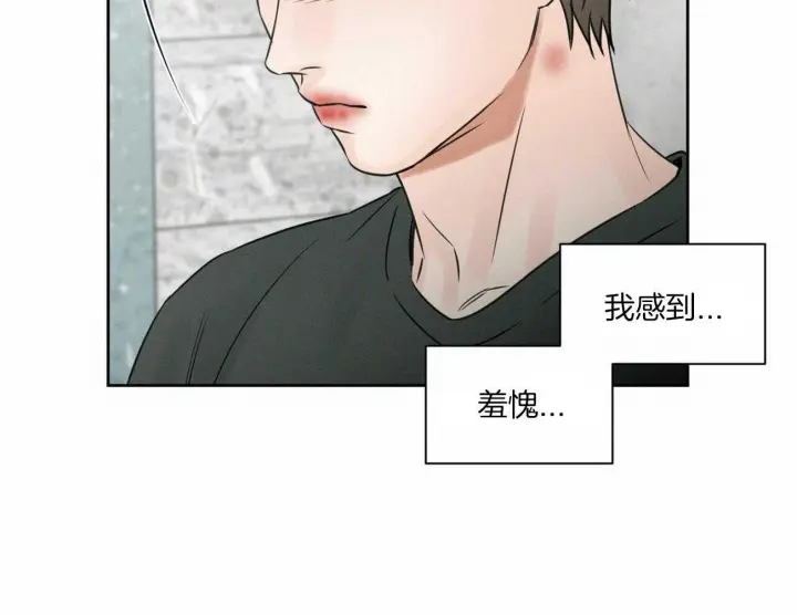 第52话 第29页