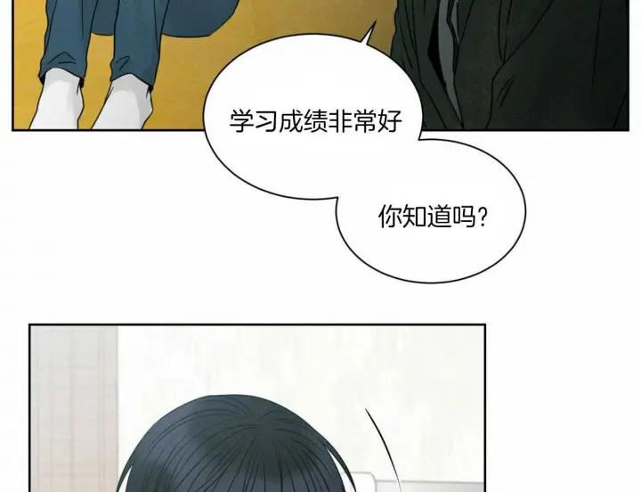 第52话 第4页