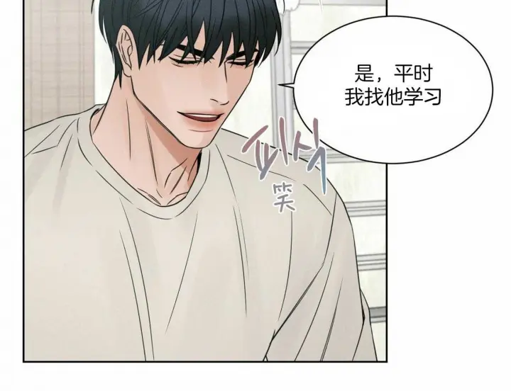 第52话 第5页