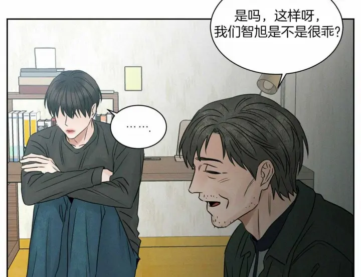 第52话 第3页