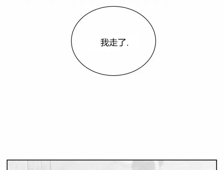 第52话 第30页