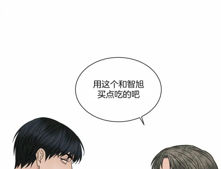 第52话 第14页