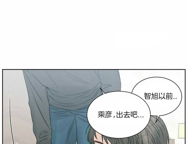 第52话 第10页
