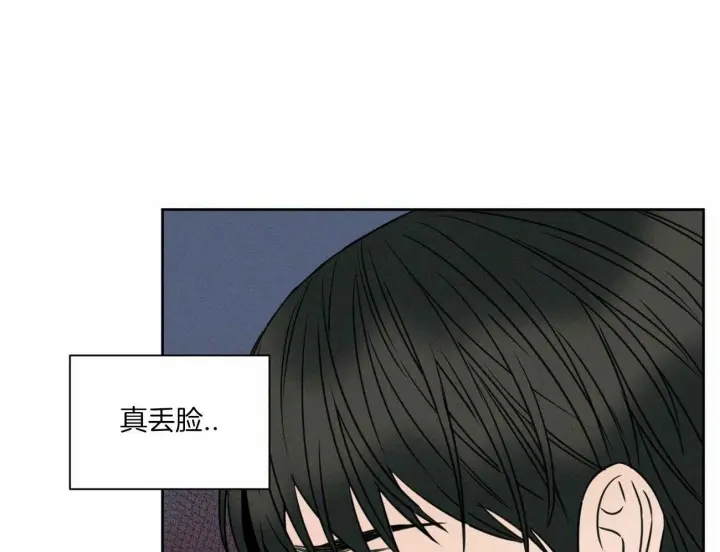 第52话 第6页