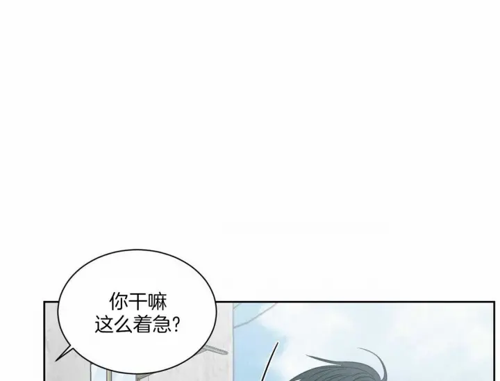 第52话 第21页