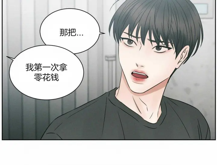 第52话 第25页
