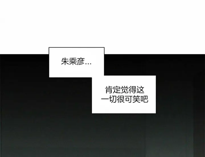 第52话 第8页