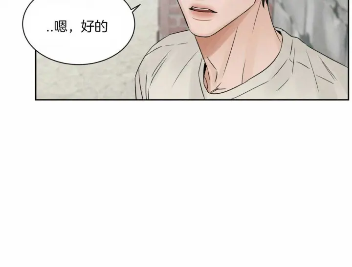 第52话 第35页