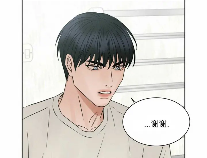 第52话 第19页