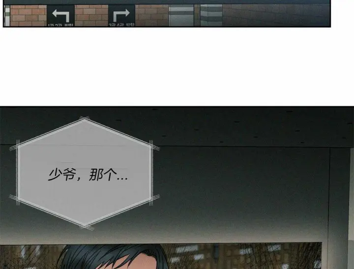 第52话 第37页