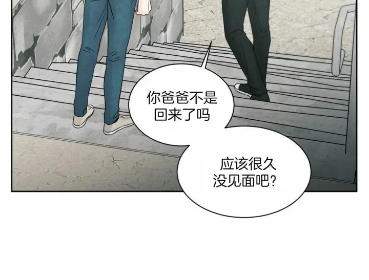 第52话 第32页