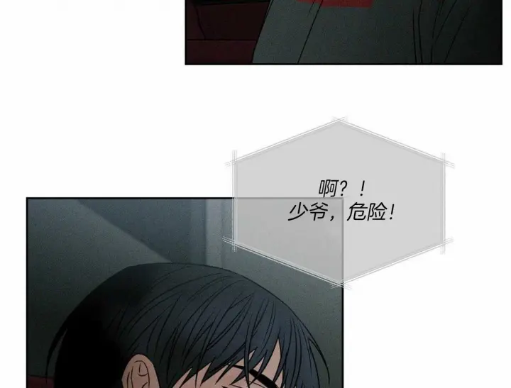 第52话 第41页