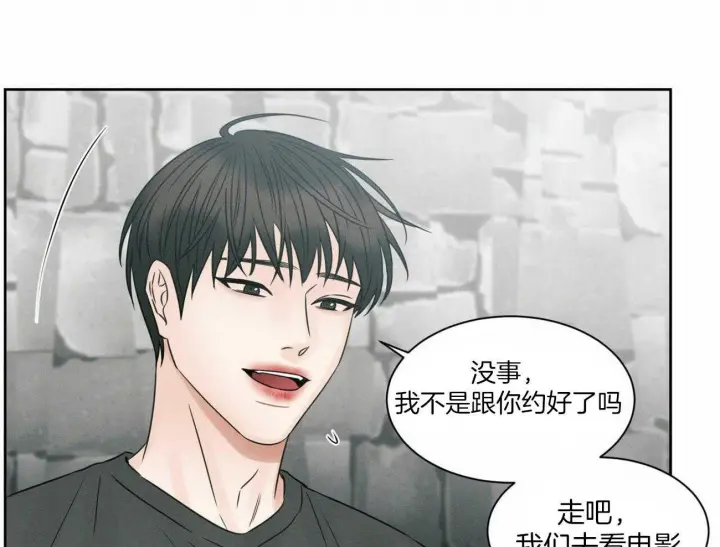 第52话 第33页
