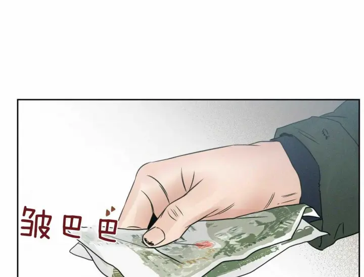 第52话 第16页
