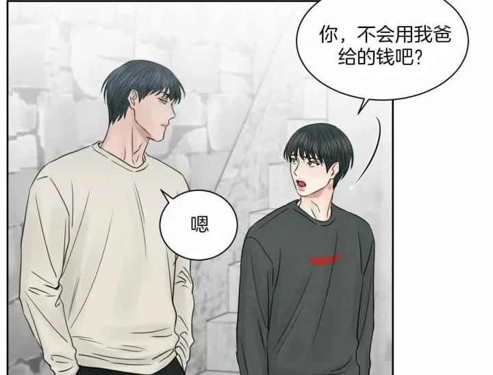第52话 第23页