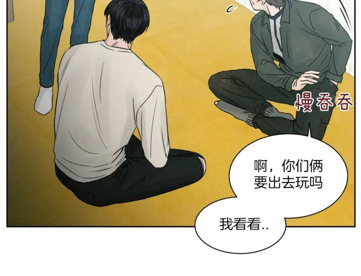 第52话 第13页