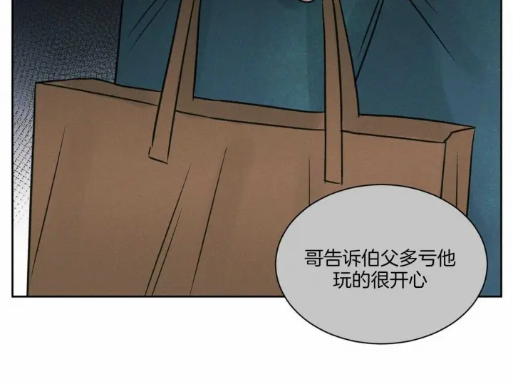 第53话 第33页