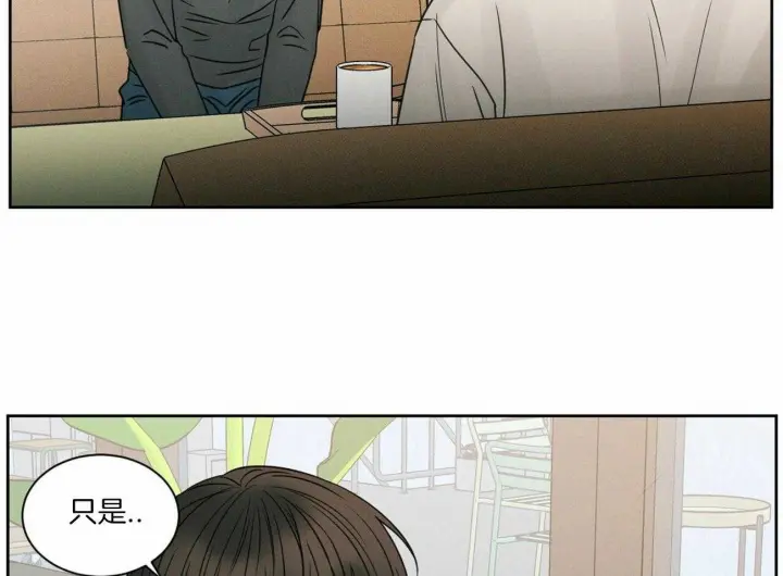 第53话 第8页