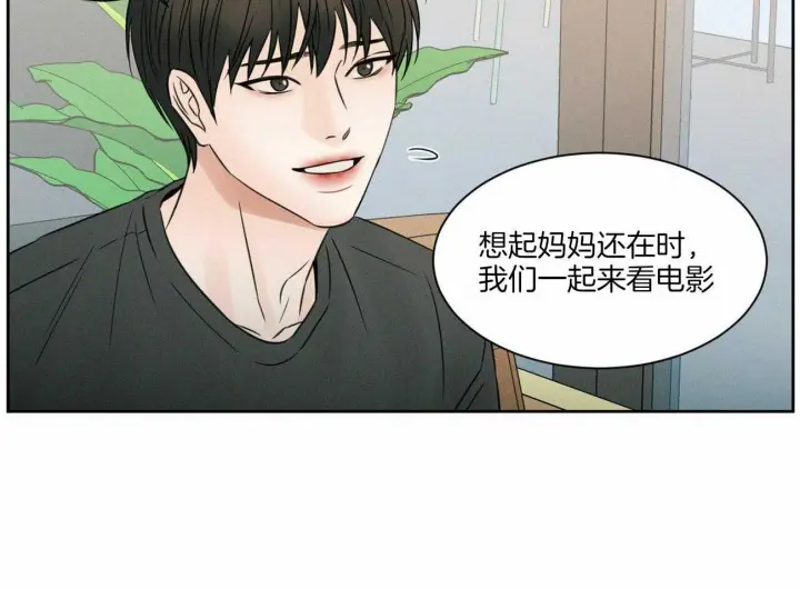 第53话 第9页