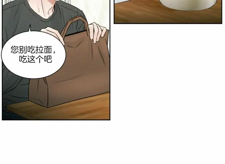 第53话 第42页