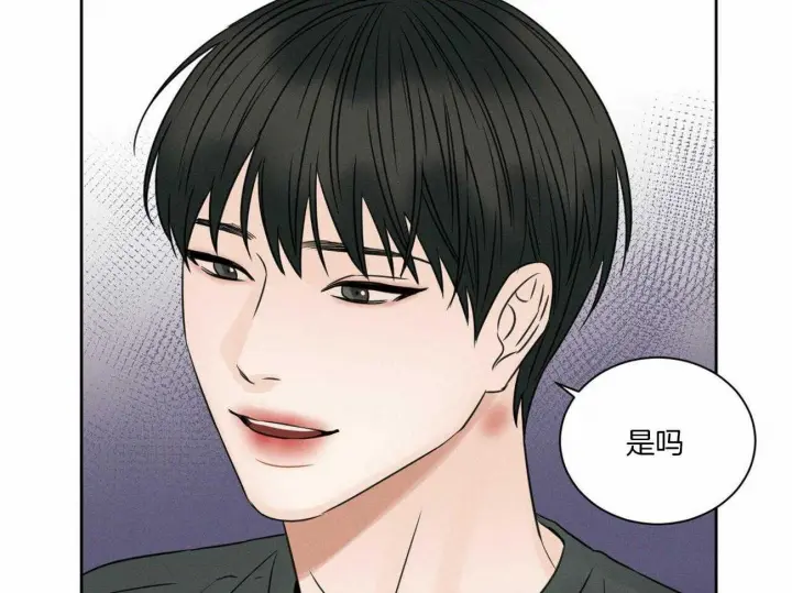 第53话 第28页