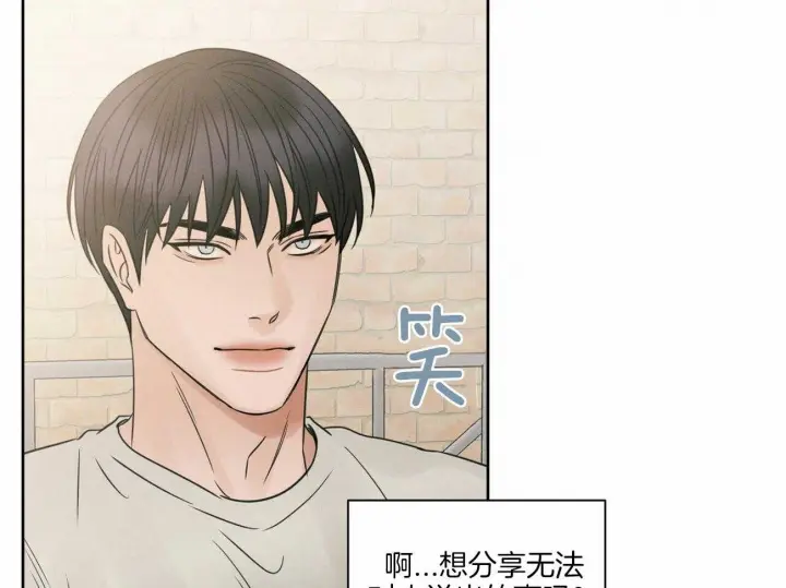 第53话 第22页