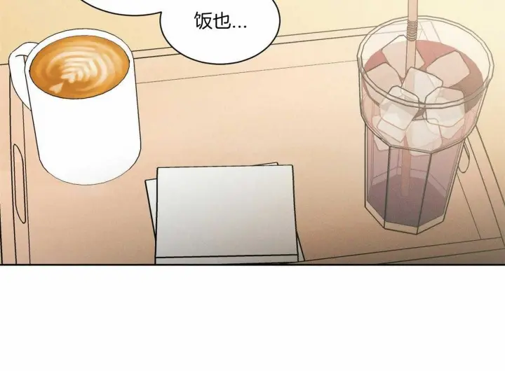 第53话 第2页