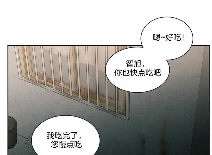 第53话 第48页