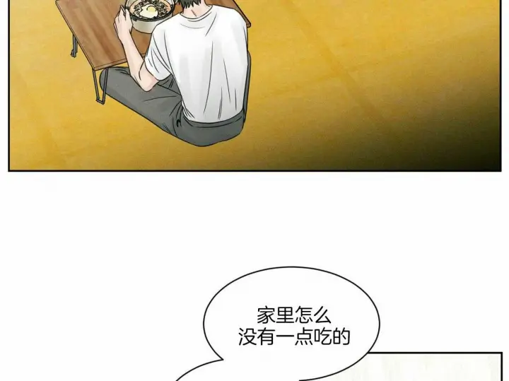 第53话 第40页