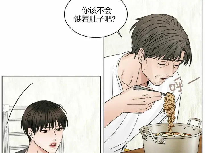第53话 第41页