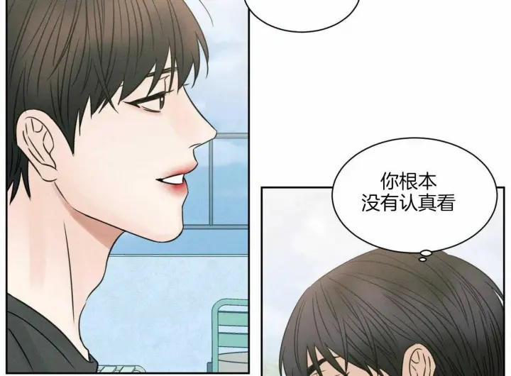 第53话 第5页