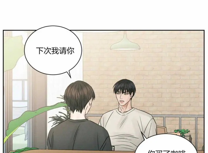 第53话 第3页