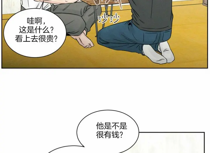 第53话 第44页