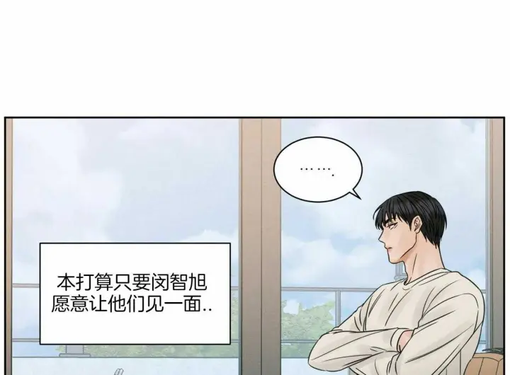 第53话 第15页