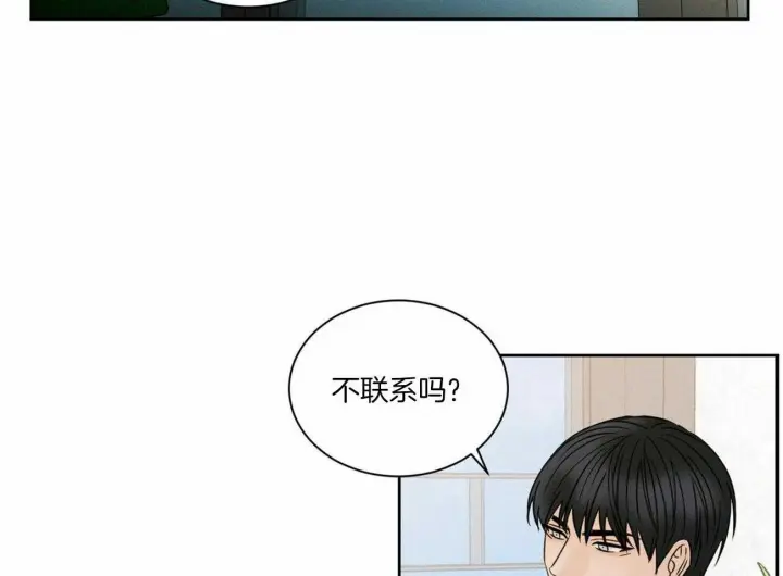 第53话 第11页
