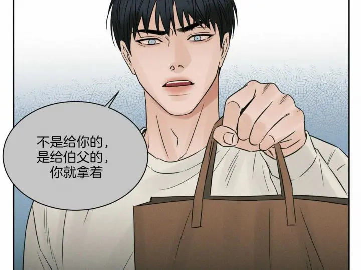 第53话 第37页