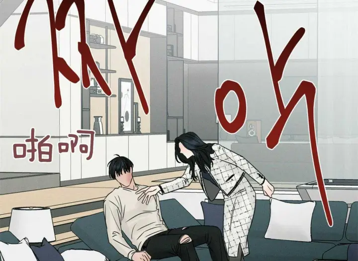 第53话 第59页