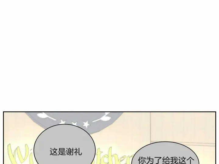 第53话 第34页