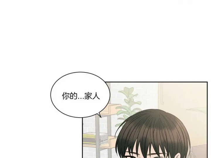 第53话 第20页