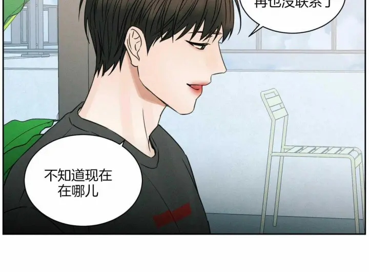 第53话 第14页
