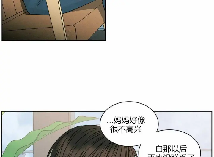 第53话 第13页