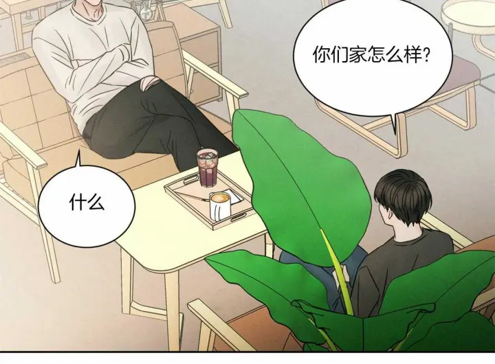 第53话 第19页
