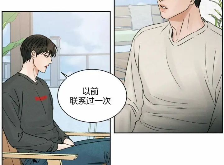 第53话 第12页