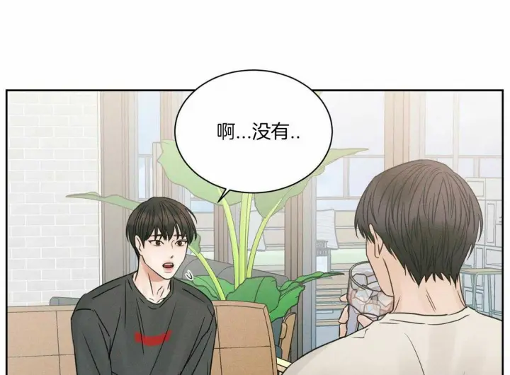 第53话 第7页