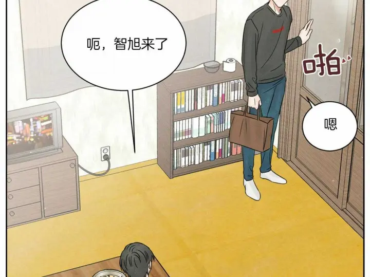 第53话 第39页