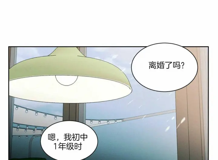 第53话 第10页