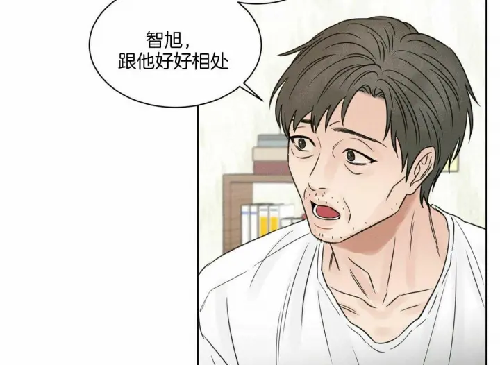第53话 第45页