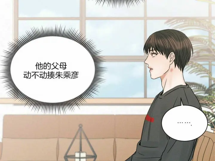 第53话 第26页