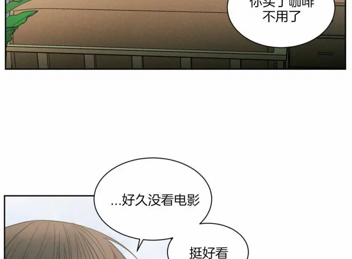 第53话 第4页